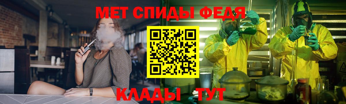 Великий Новгород  Amphetamine Premium  АМФЕТАМИН  Вход с VPN 