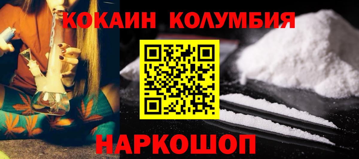 Кокаин Боливия Великий Новгород
