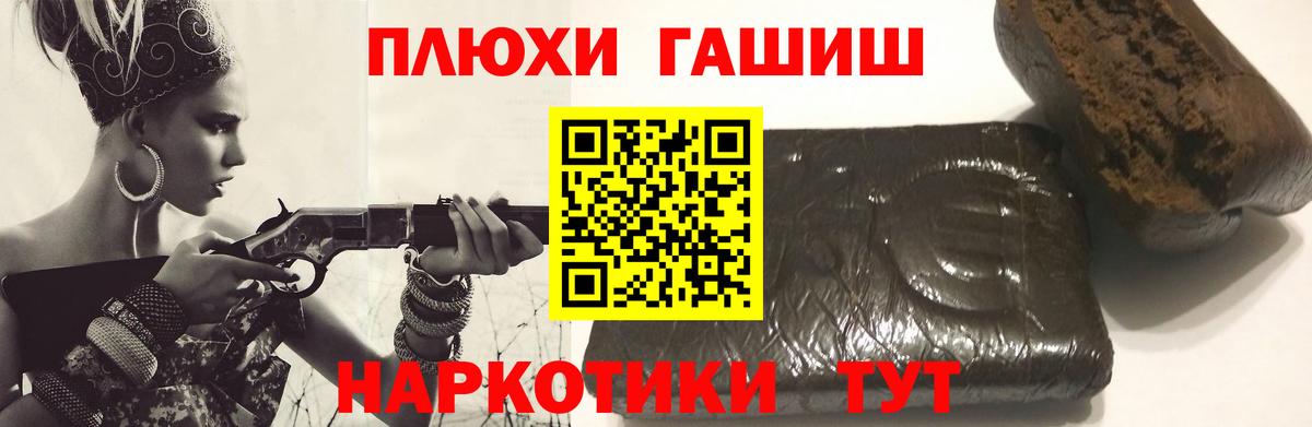 ГАШ гарик Великий Новгород