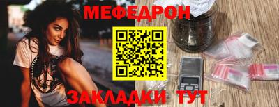тгк Коммунар