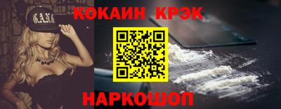 эйфоретик Комсомольск-на-Амуре