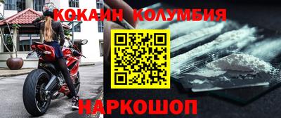 тгк Коммунар