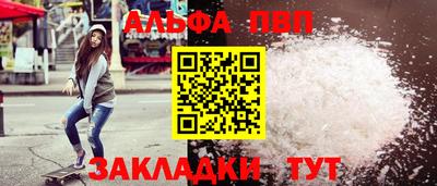 круглые Конаково