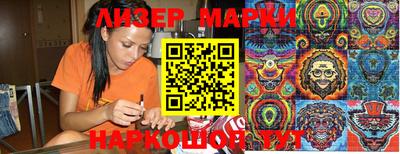 тгк Коммунар