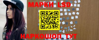 тгк Коммунар