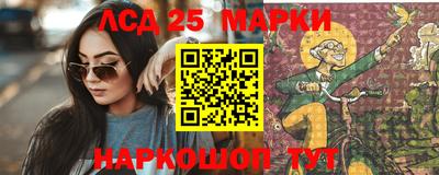 эйфоретик Комсомольск-на-Амуре