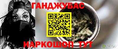 эйфоретик Комсомольск-на-Амуре
