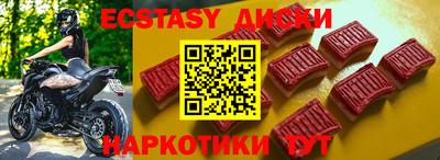 круглые Конаково