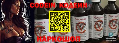 эйфоретик Комсомольск-на-Амуре