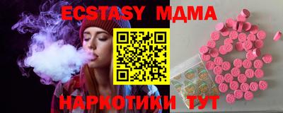 тгк Коммунар
