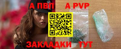 эйфоретик Комсомольск-на-Амуре