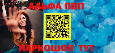 эйфоретик Комсомольск-на-Амуре