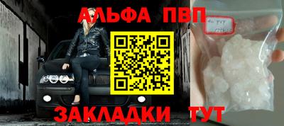 эйфоретик Комсомольск-на-Амуре