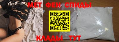 эйфоретик Комсомольск-на-Амуре