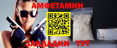 эйфоретик Комсомольск-на-Амуре