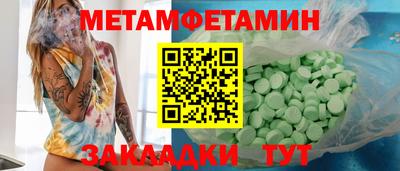 круглые Конаково