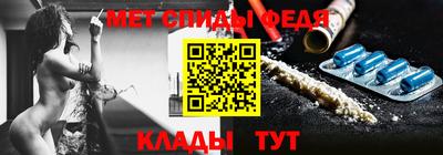 эйфоретик Комсомольск-на-Амуре