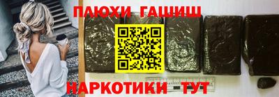 эйфоретик Комсомольск-на-Амуре