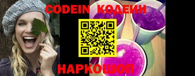 эйфоретик Комсомольск-на-Амуре