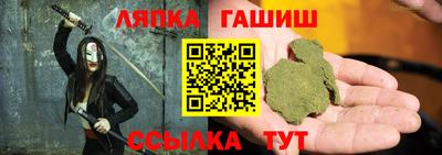 эйфоретик Комсомольск-на-Амуре