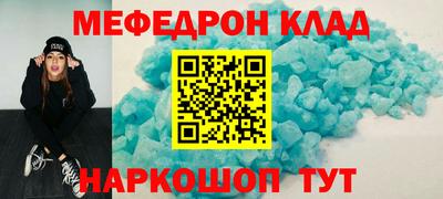 эйфоретик Комсомольск-на-Амуре