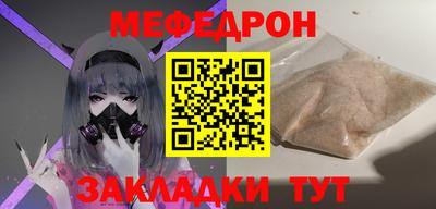круглые Конаково