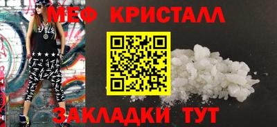 эйфоретик Комсомольск-на-Амуре