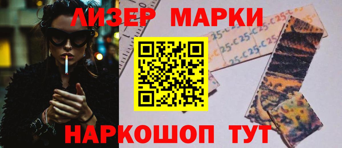Великий Новгород  ЛСД экстази  ЛСД экстази кислота  Вход с VPN  Лсд 25 экстази ecstasy 