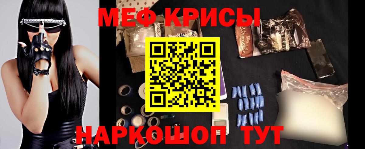 Мефедрон  МЯУ-МЯУ  Вход с VPN  Великий Новгород  МЕФ кристаллы  МЯУ-МЯУ мяу мяу 