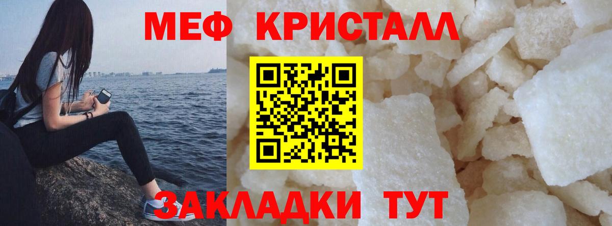 Мефедрон мука Великий Новгород