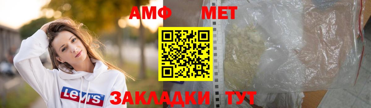Метамфетамин витя  Вход с VPN  Метамфетамин витя  Великий Новгород 