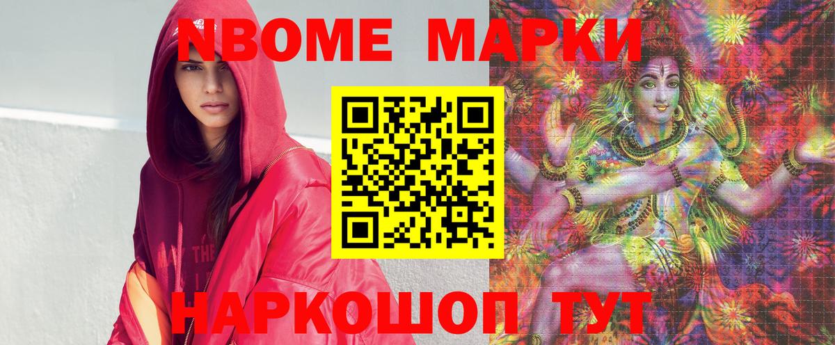 НБОМе  COCAIN  МЕТ  Лсд 25  Вход с VPN  Конопля  ГАШ  Великий Новгород  Мефедрон  